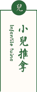 源安康