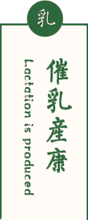 源安康